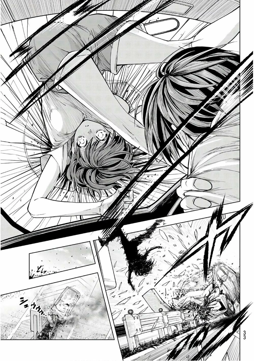 Reapers Dice Game Chapter 1 - 18