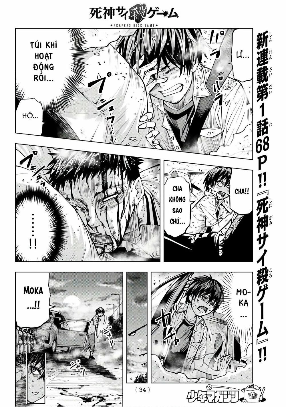 Reapers Dice Game Chapter 1 - 19