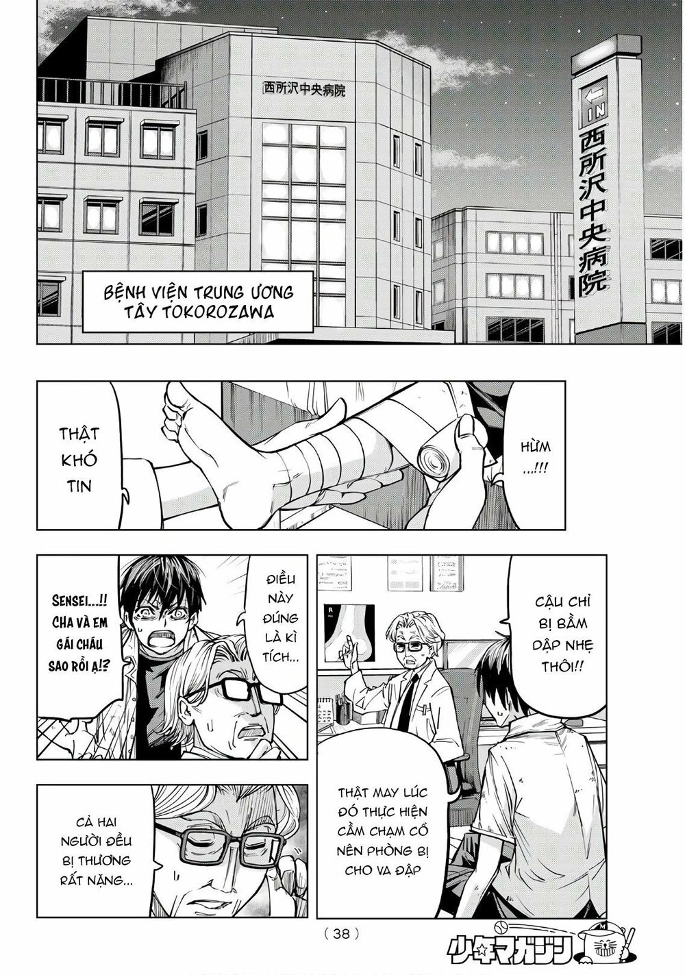 Reapers Dice Game Chapter 1 - 23