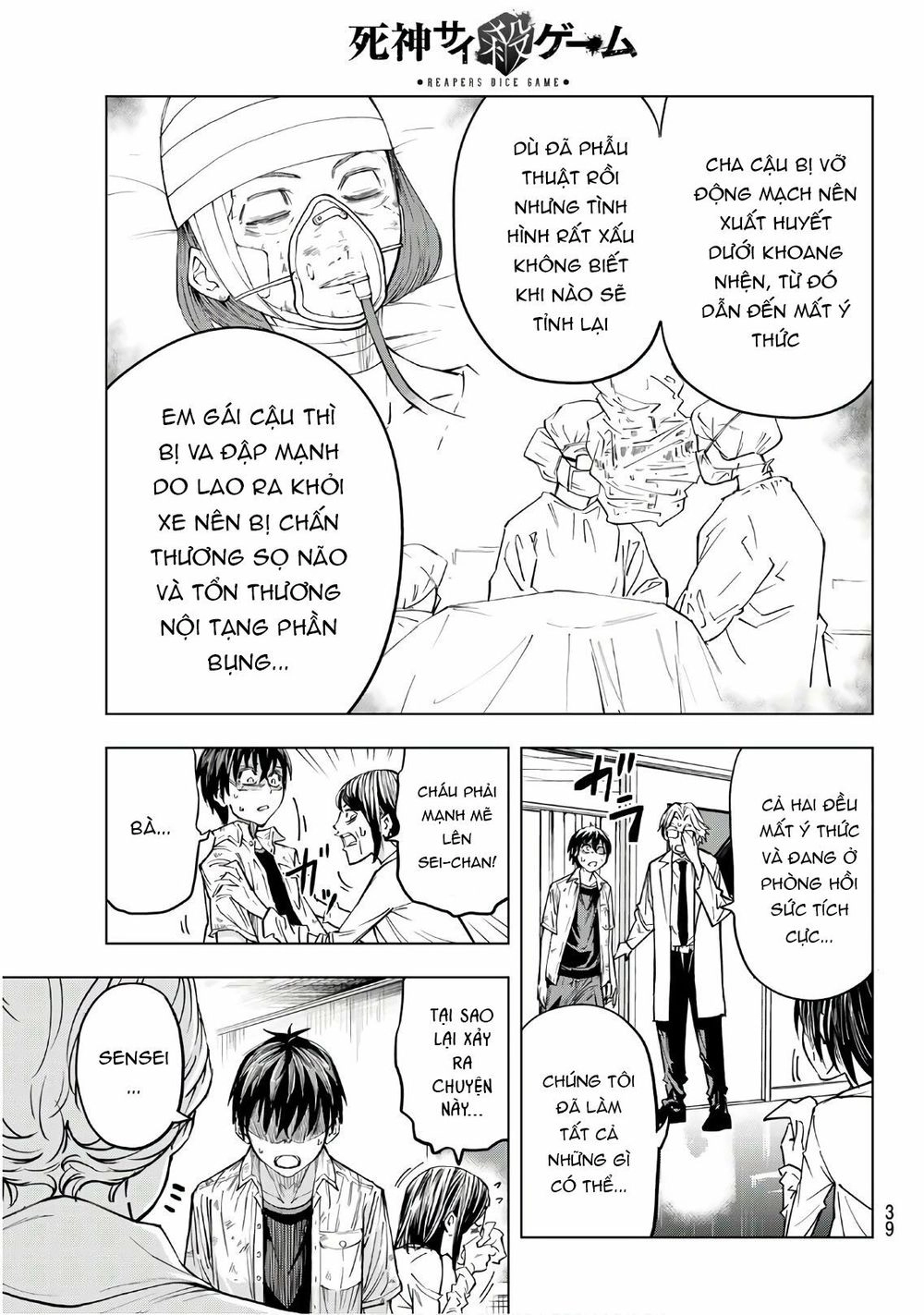 Reapers Dice Game Chapter 1 - 24