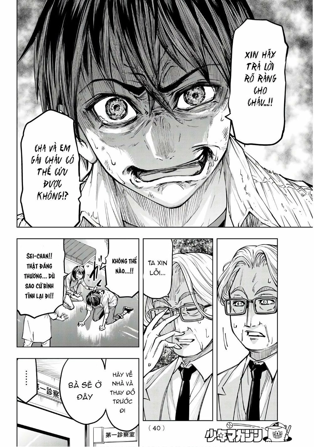 Reapers Dice Game Chapter 1 - 25