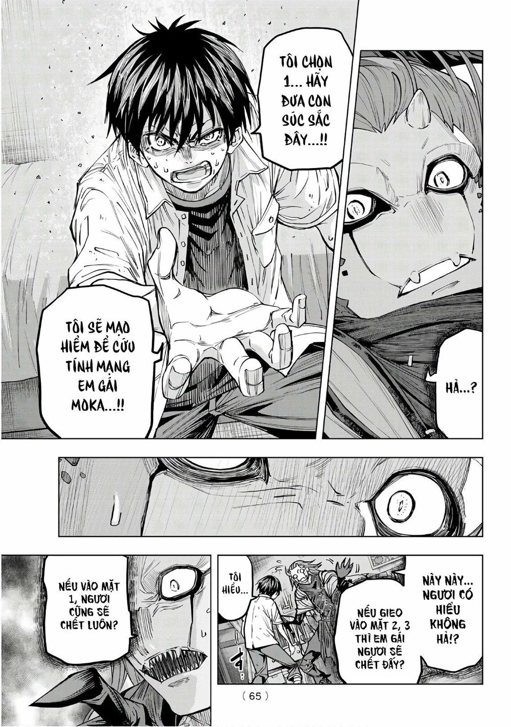 Reapers Dice Game Chapter 1 - 49