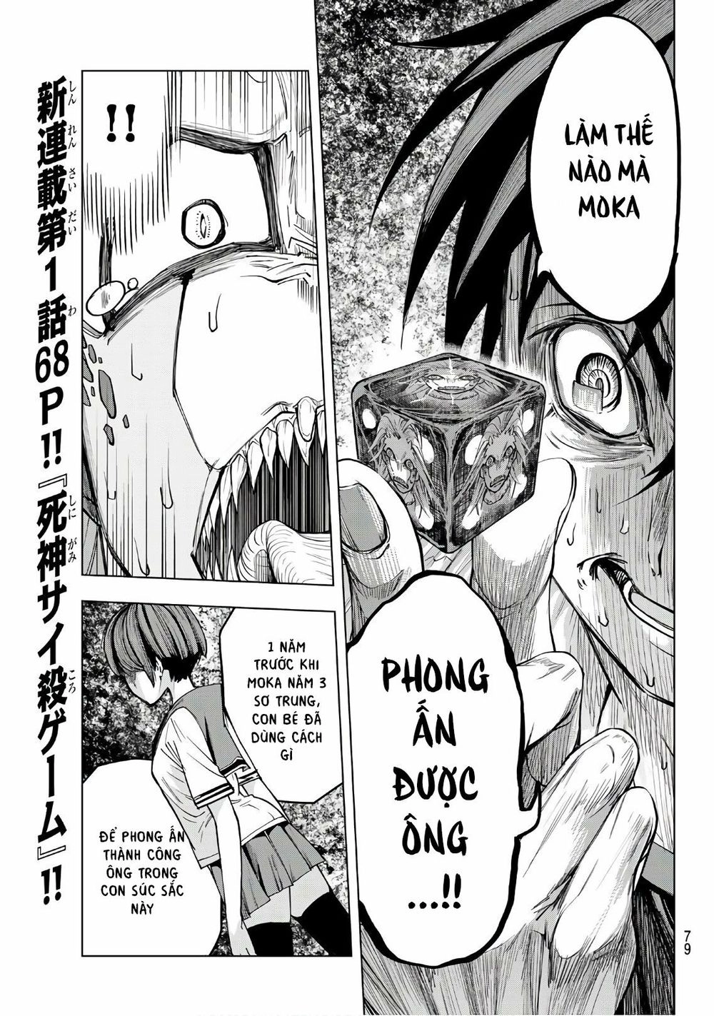 Reapers Dice Game Chapter 1 - 62