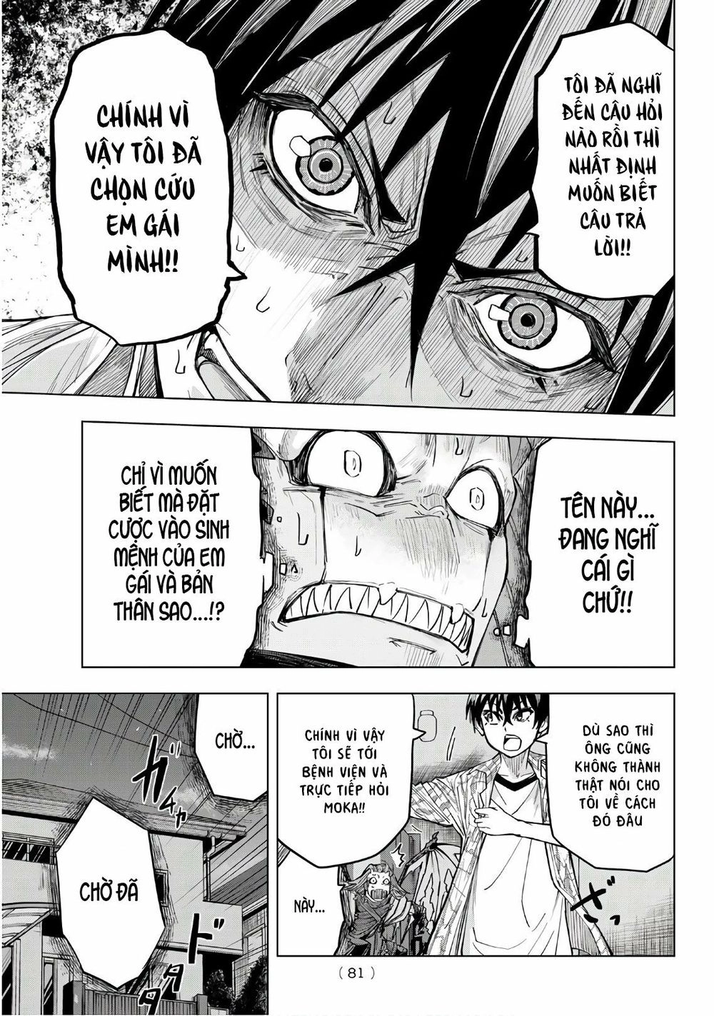 Reapers Dice Game Chapter 1 - 64