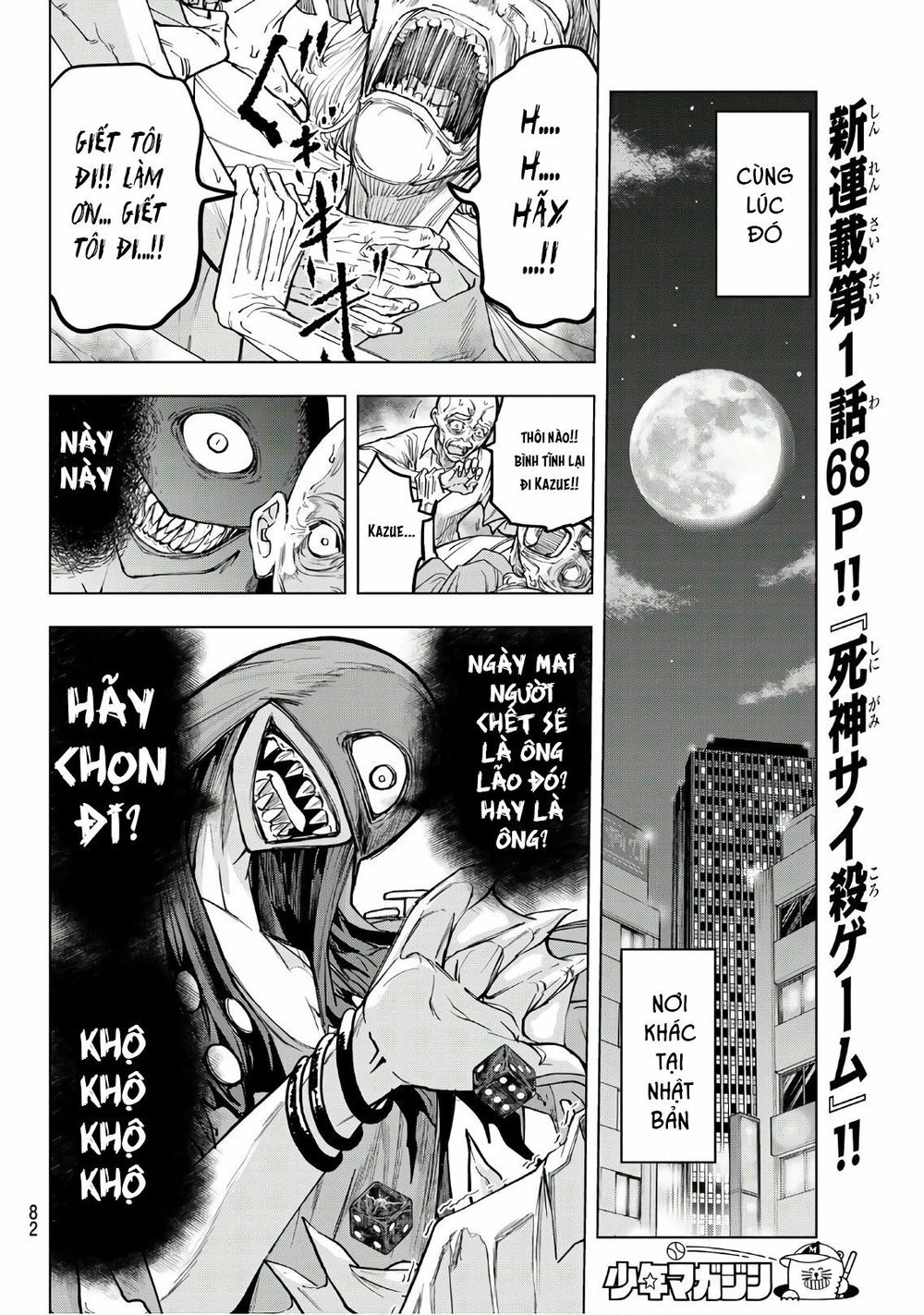 Reapers Dice Game Chapter 1 - 65