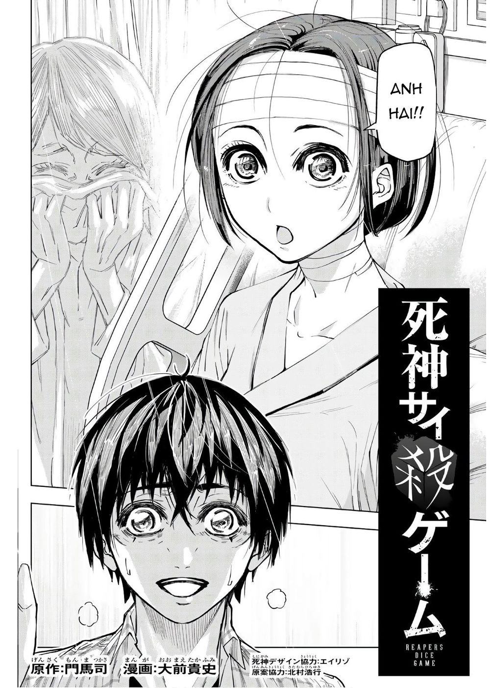 Reapers Dice Game Chapter 2 - 4