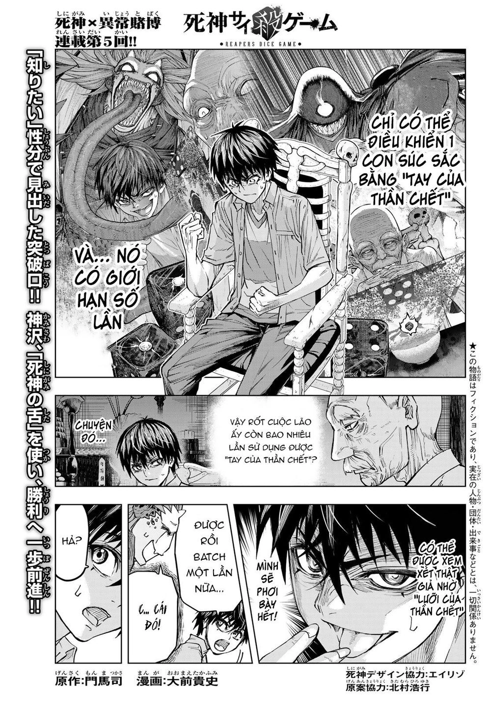 Reapers Dice Game Chapter 5 - 3