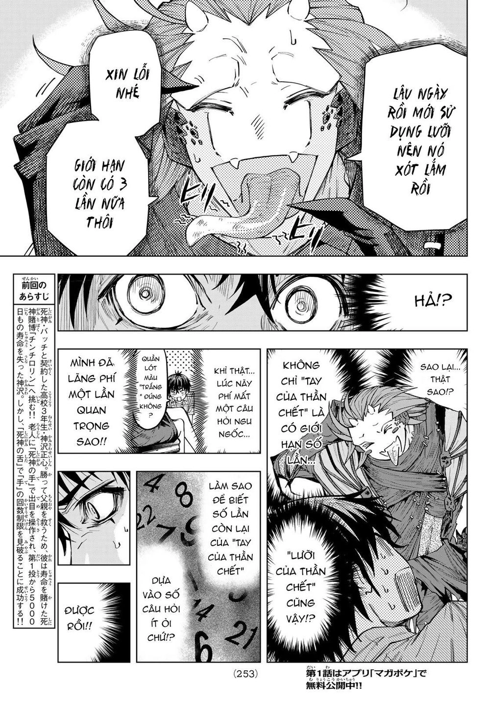 Reapers Dice Game Chapter 5 - 5