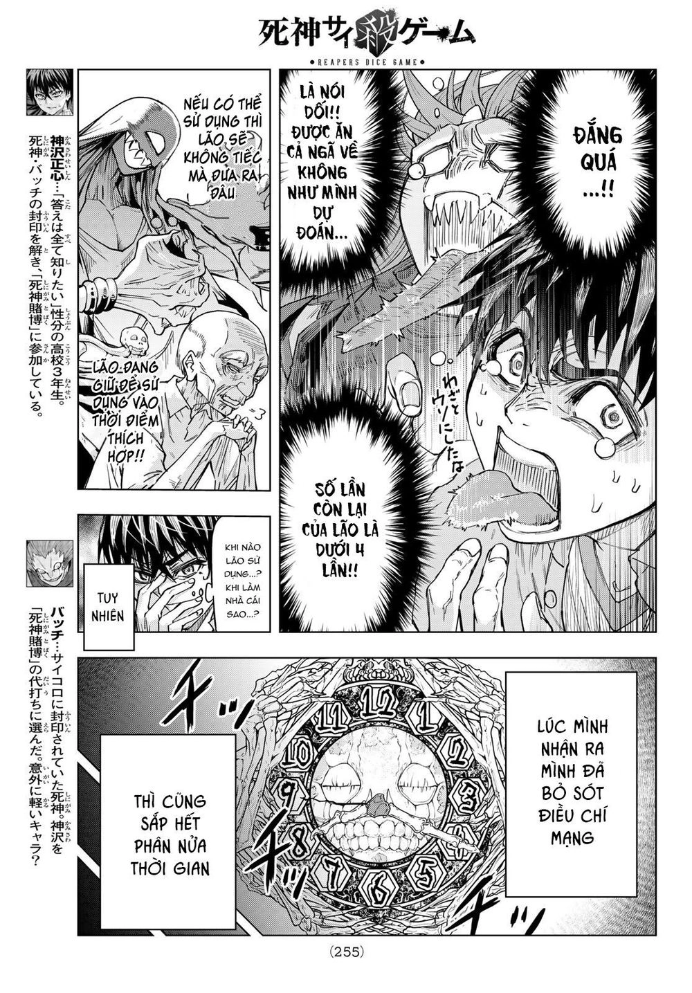 Reapers Dice Game Chapter 5 - 7