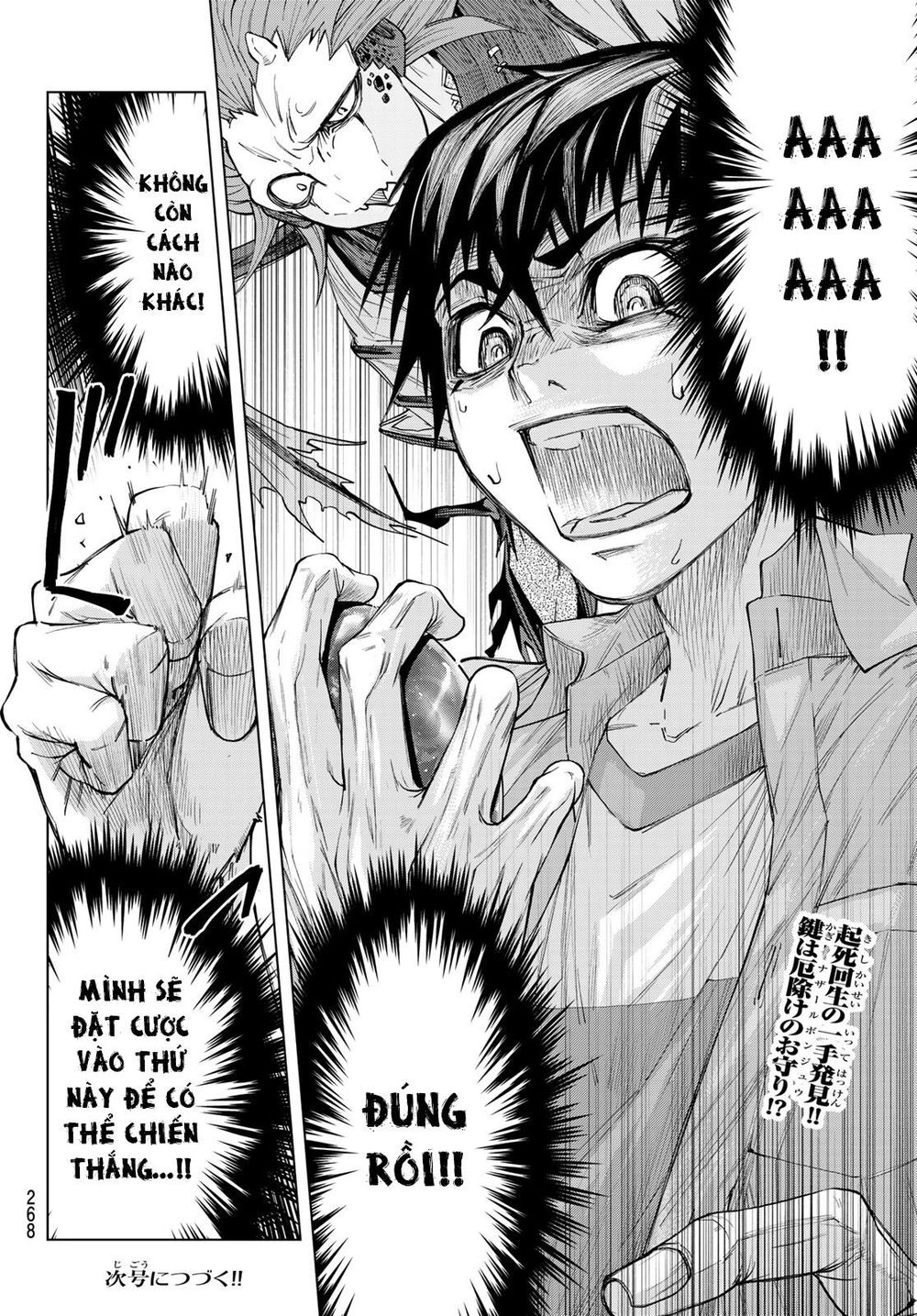 Reapers Dice Game Chapter 5 - 20