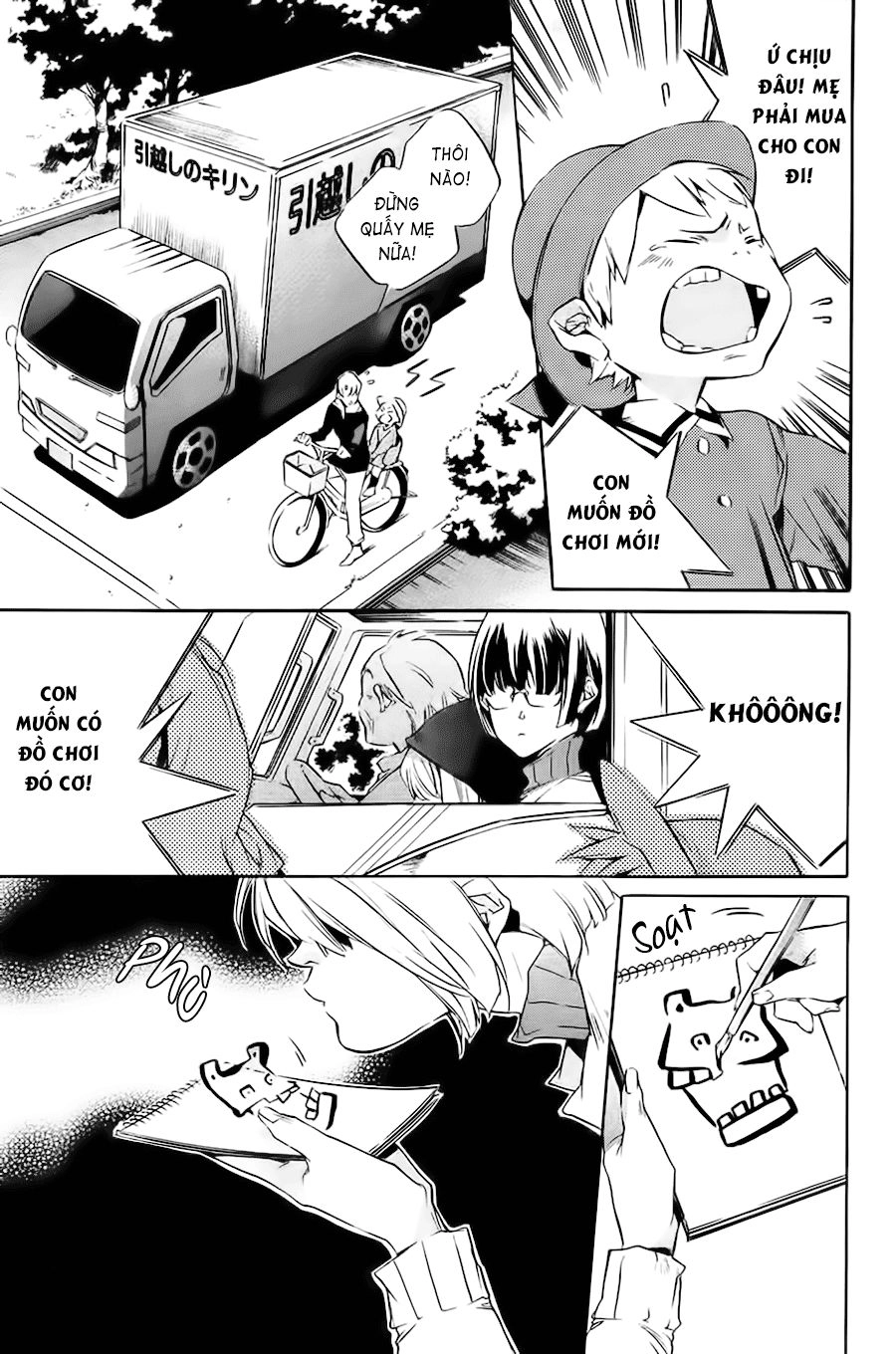 Itsuya-San Chapter 1 - 9