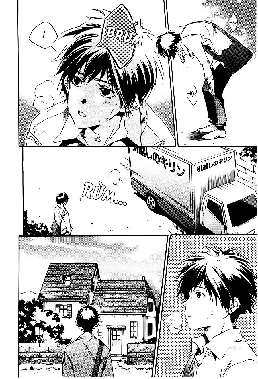 Itsuya-San Chapter 1 - 12