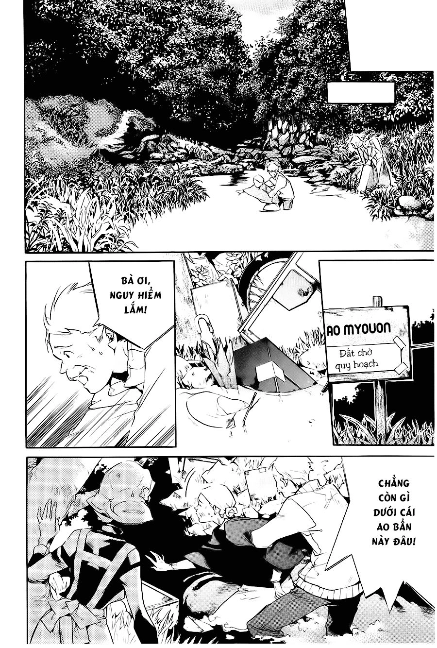 Itsuya-San Chapter 1 - 14