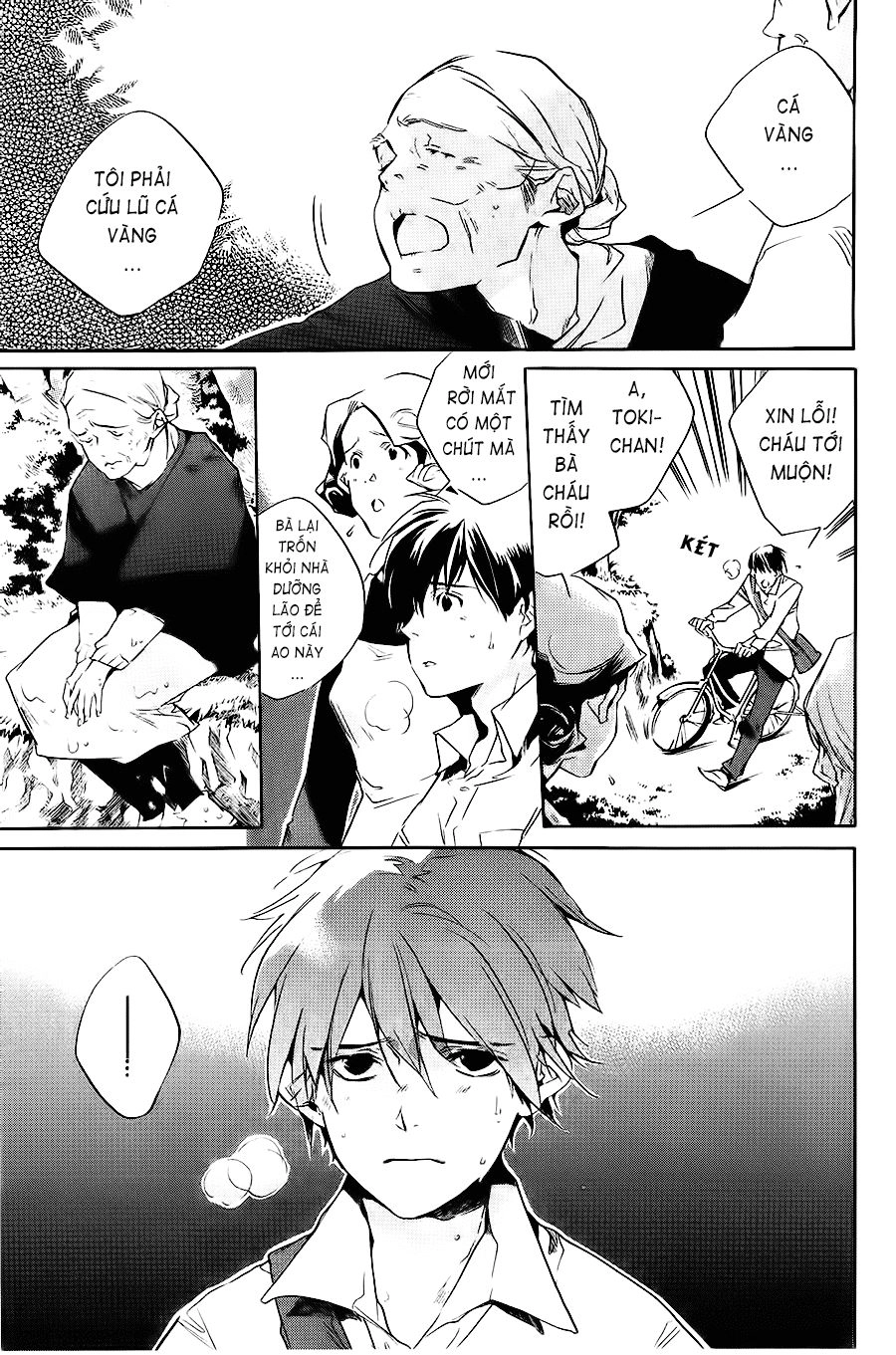 Itsuya-San Chapter 1 - 15