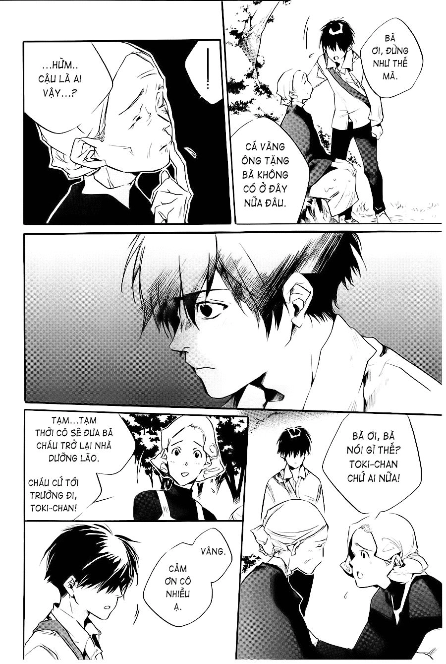 Itsuya-San Chapter 1 - 16