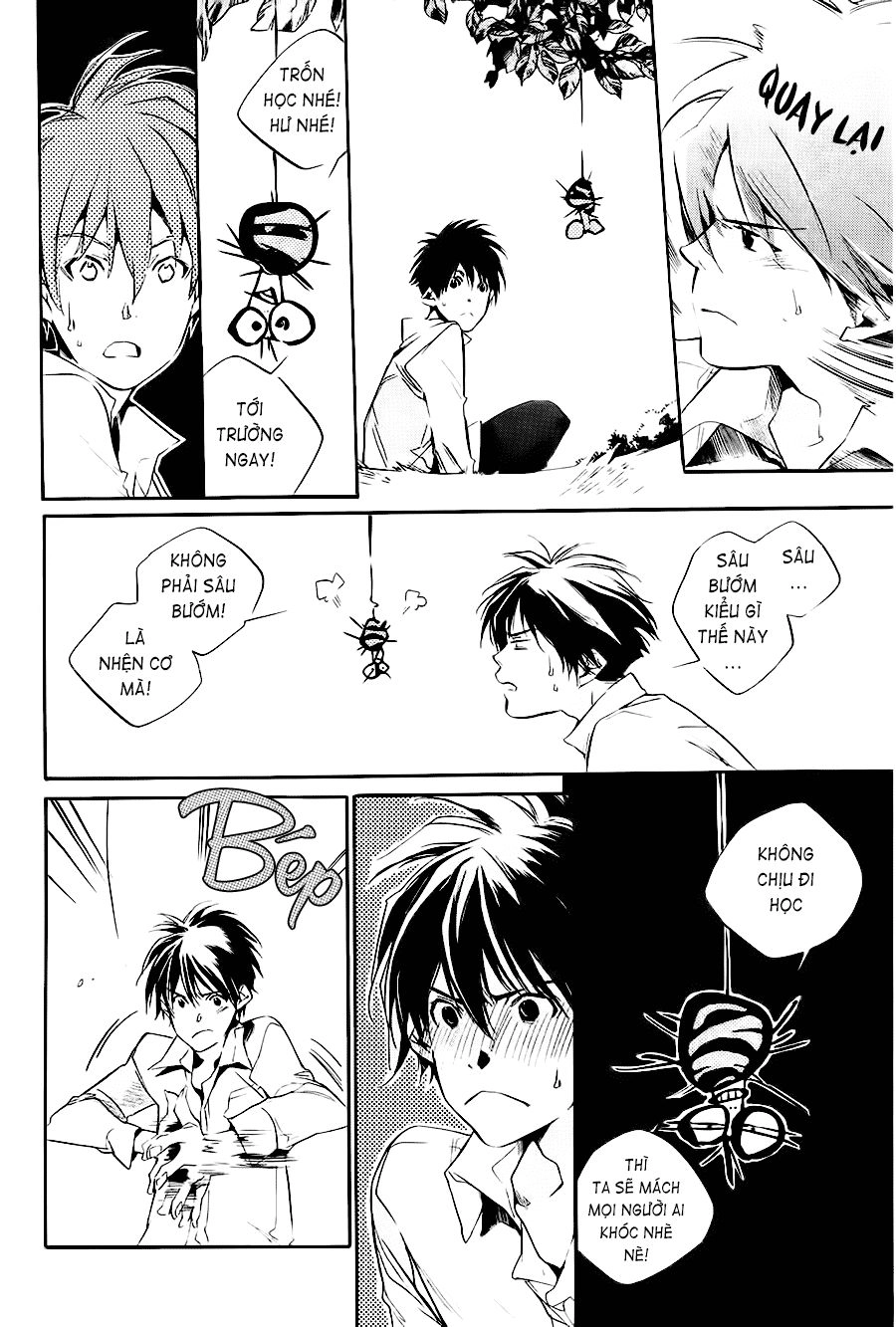 Itsuya-San Chapter 1 - 22