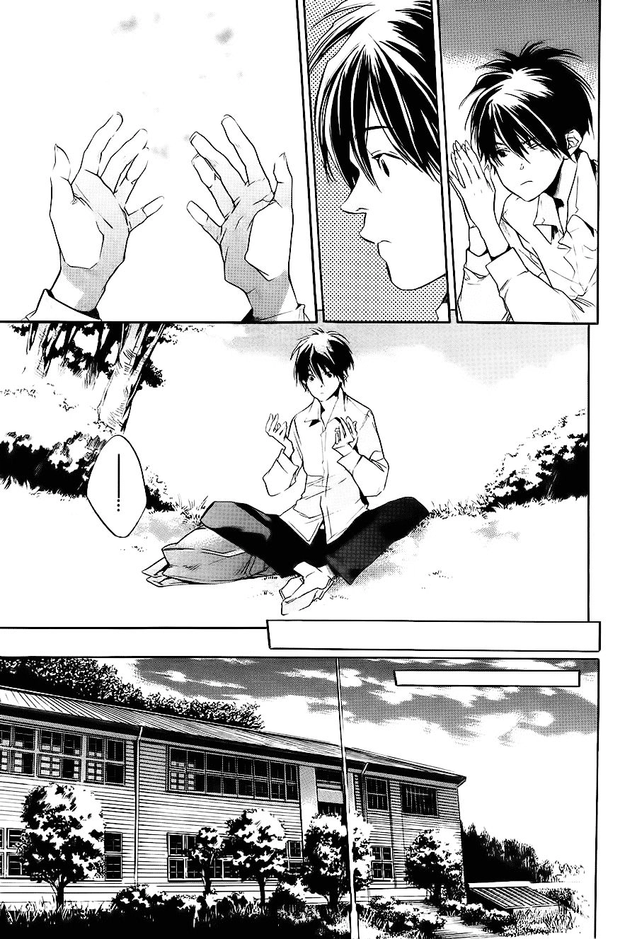 Itsuya-San Chapter 1 - 23