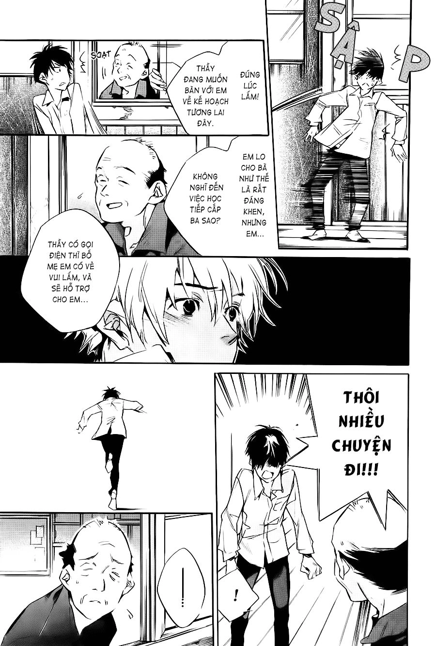 Itsuya-San Chapter 1 - 27