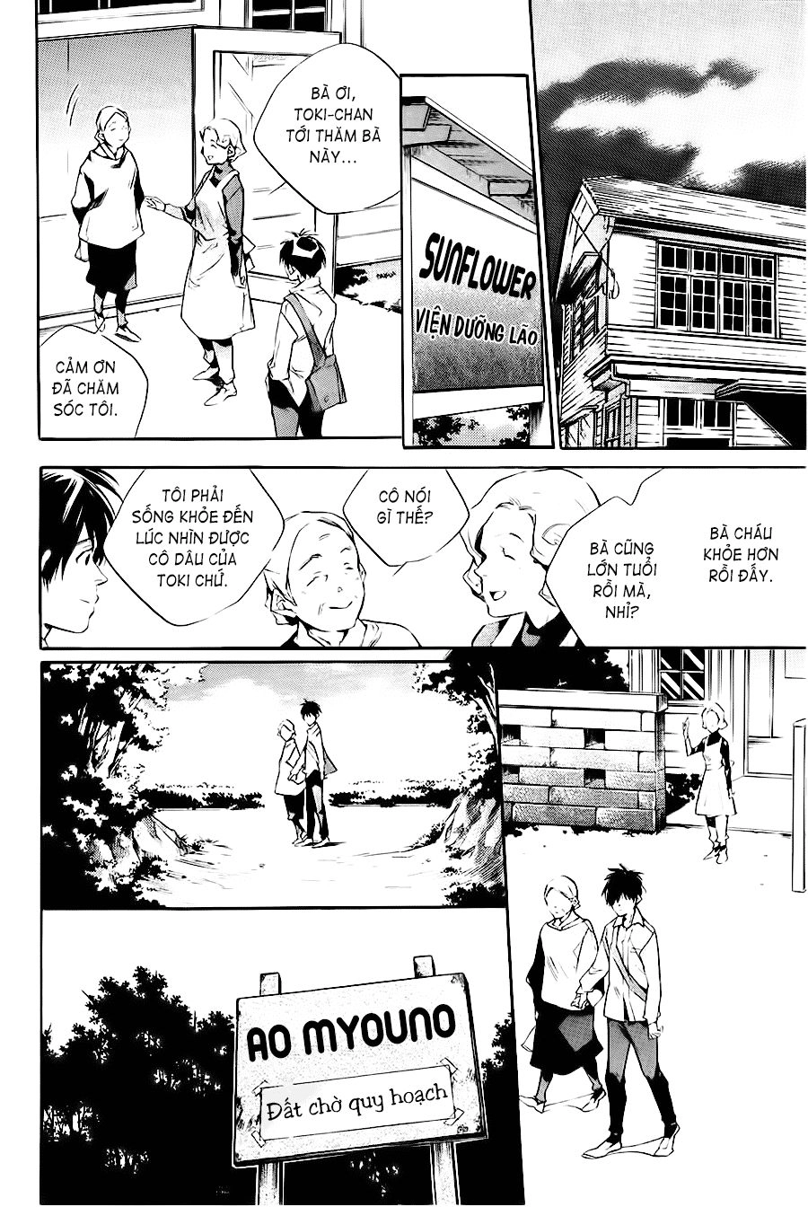 Itsuya-San Chapter 1 - 30