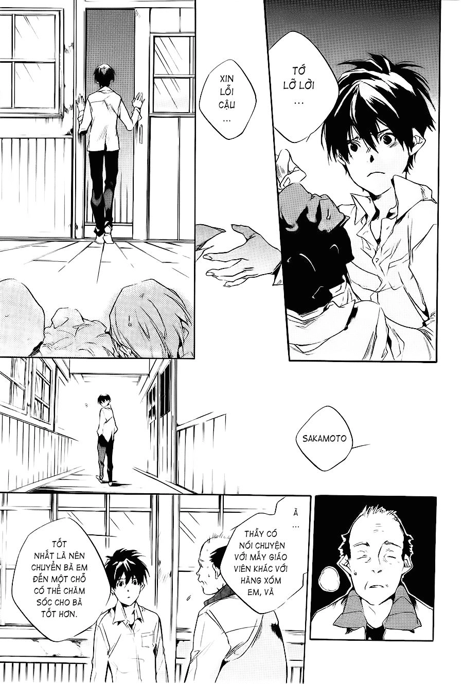 Itsuya-San Chapter 1 - 35