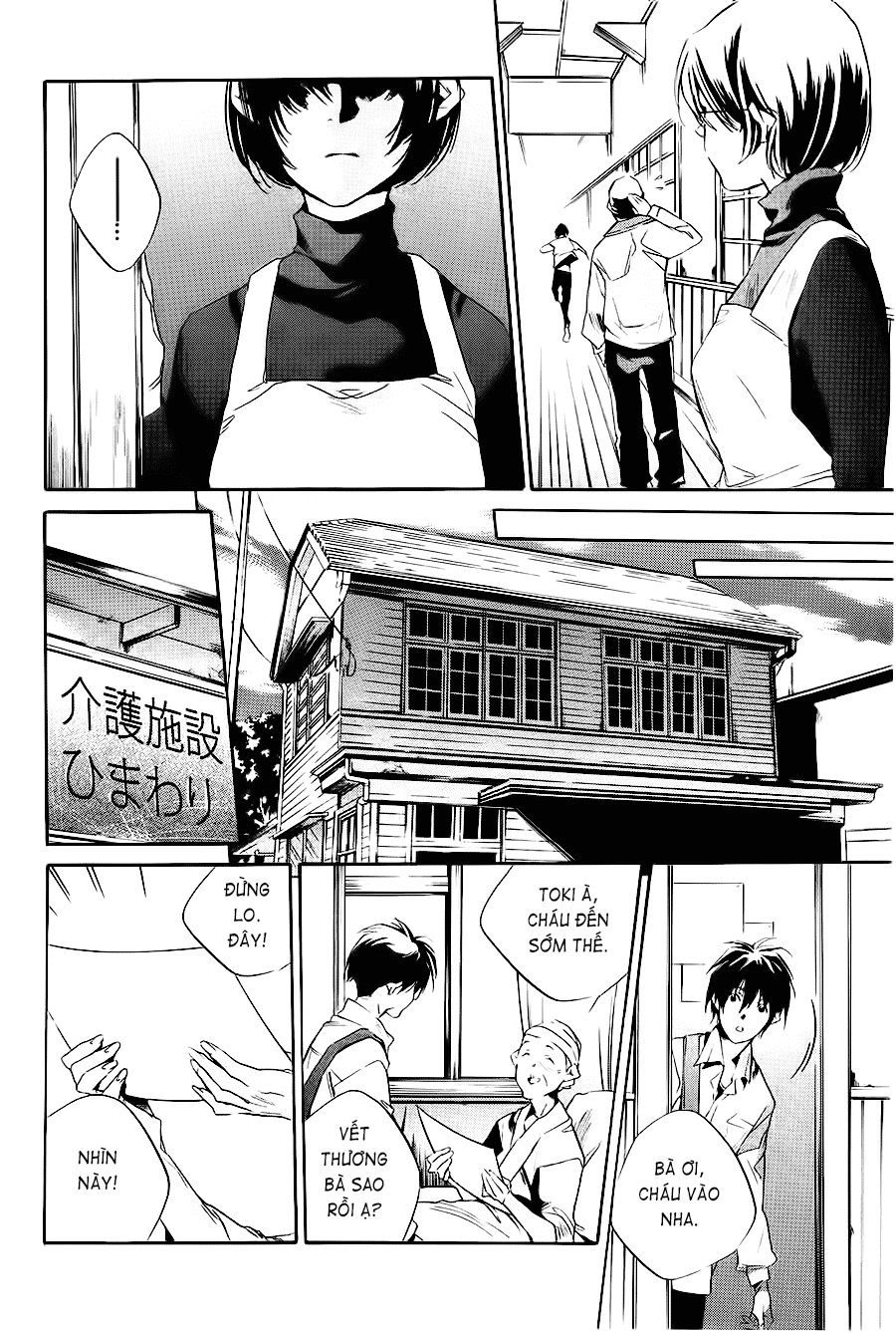 Itsuya-San Chapter 1 - 38