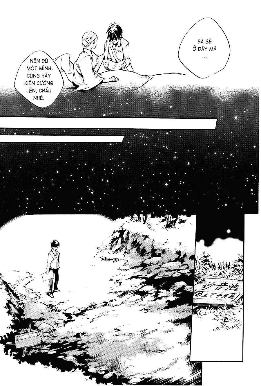 Itsuya-San Chapter 1 - 41
