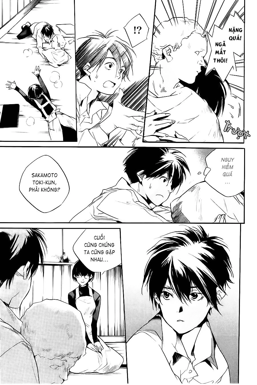 Itsuya-San Chapter 1 - 47