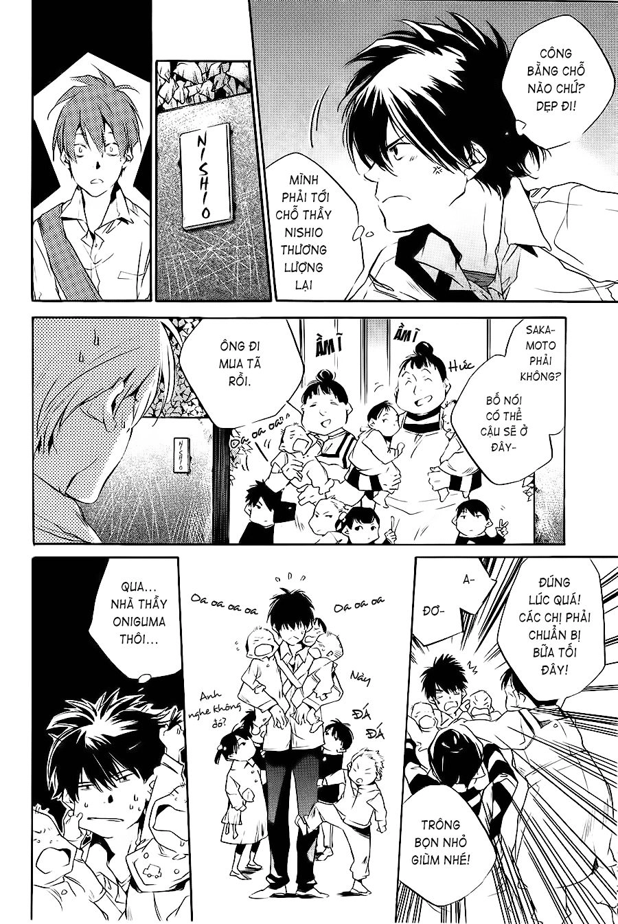 Itsuya-San Chapter 2 - 14