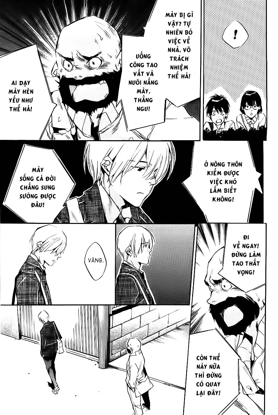 Itsuya-San Chapter 2 - 17