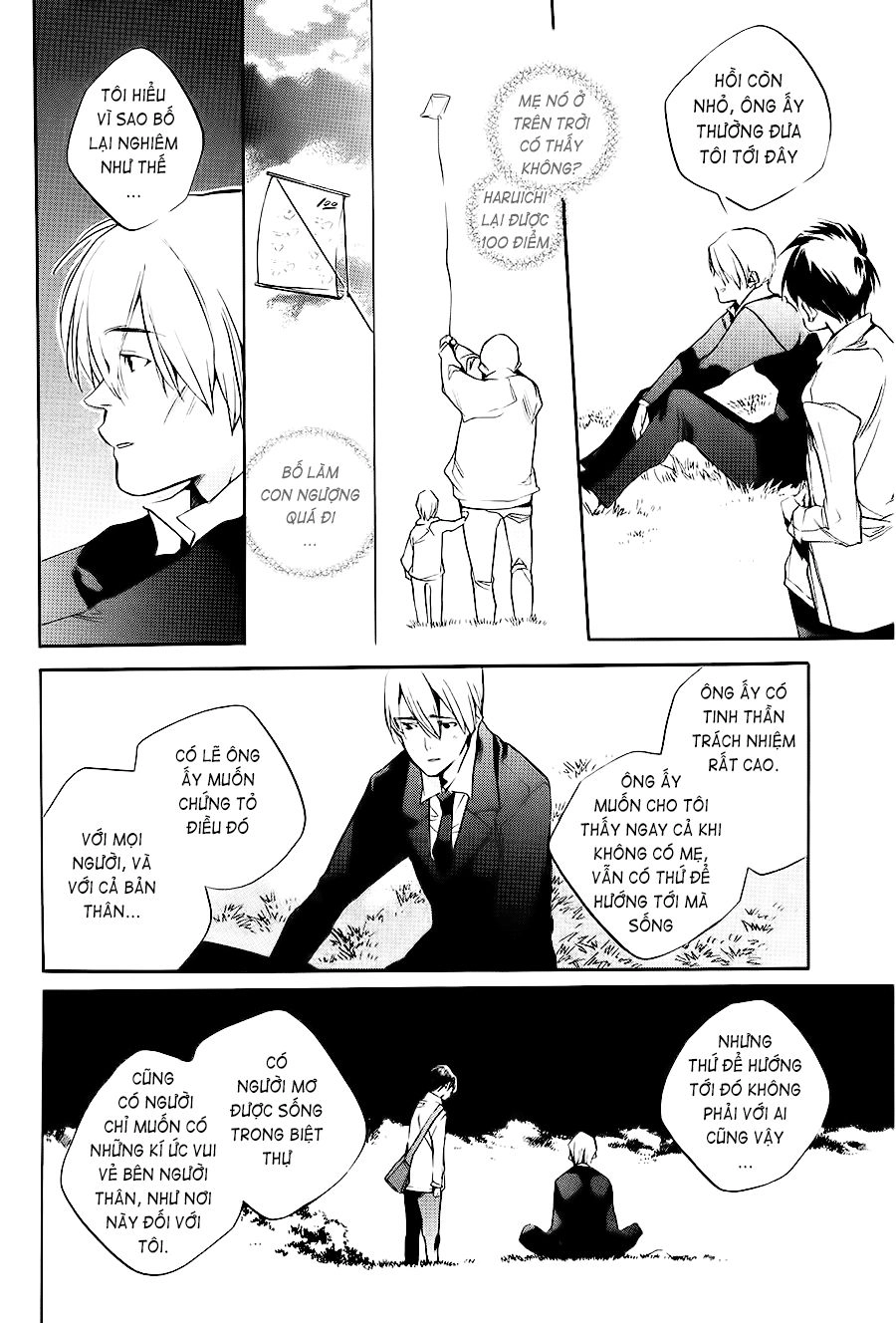 Itsuya-San Chapter 2 - 20