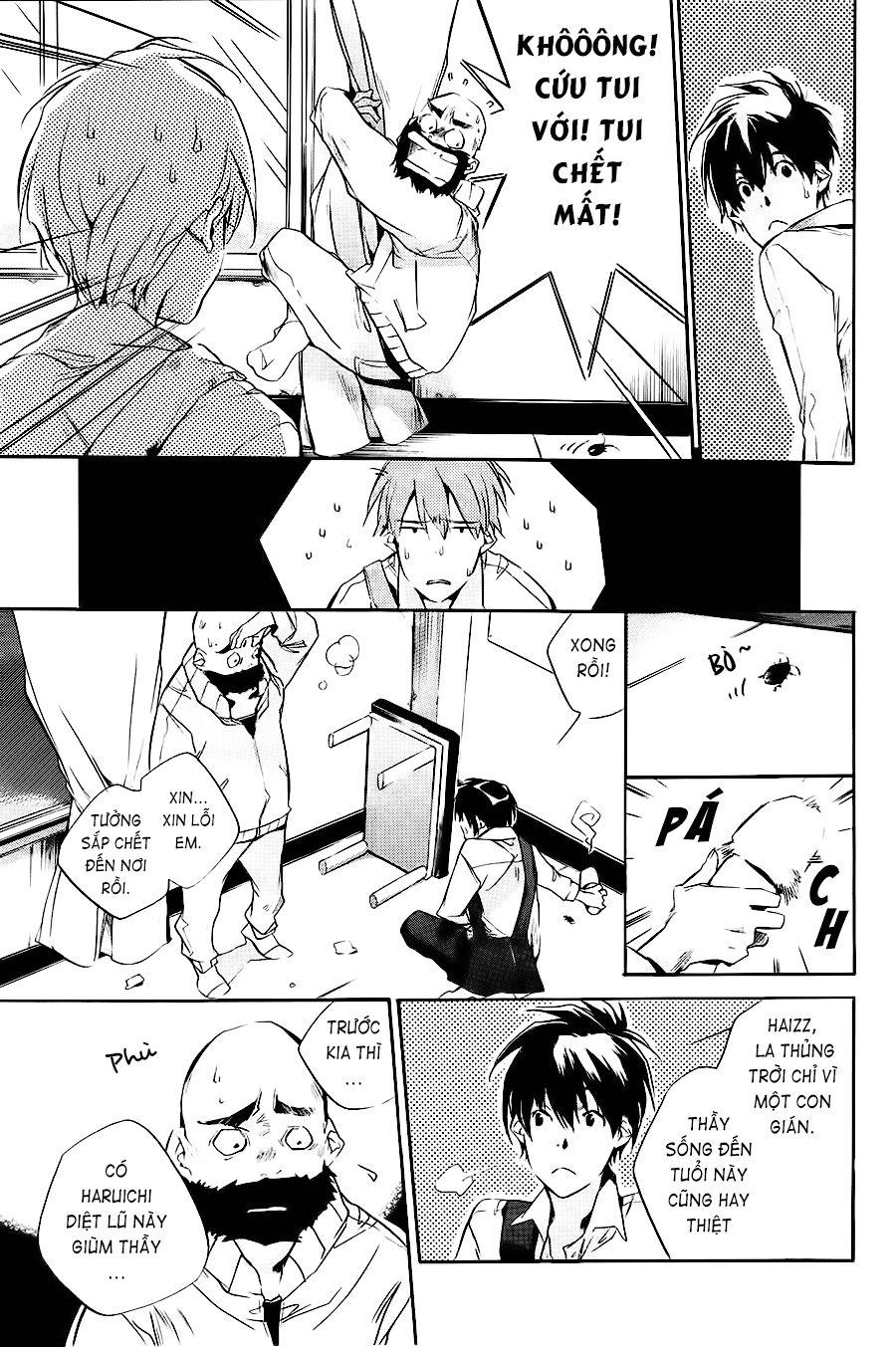 Itsuya-San Chapter 2 - 27