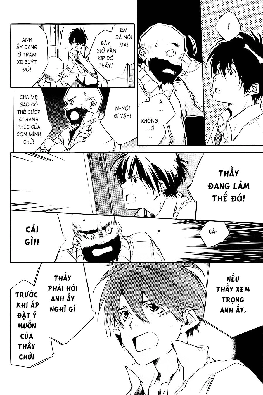 Itsuya-San Chapter 2 - 28