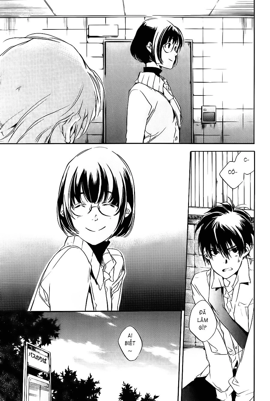 Itsuya-San Chapter 2 - 33