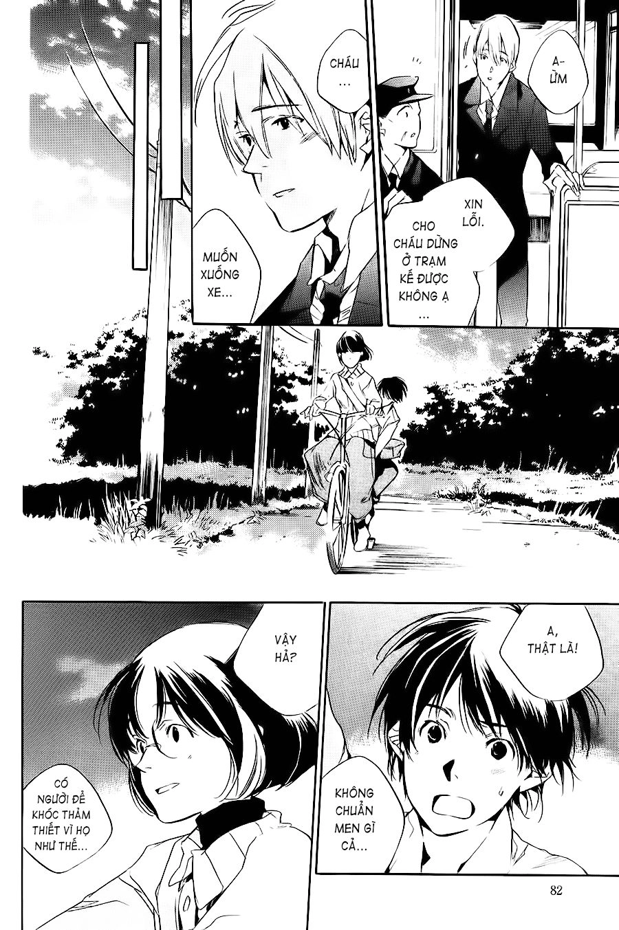 Itsuya-San Chapter 2 - 36