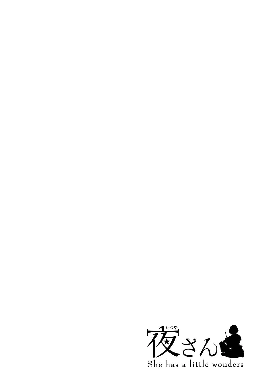 Itsuya-San Chapter 4 - 5