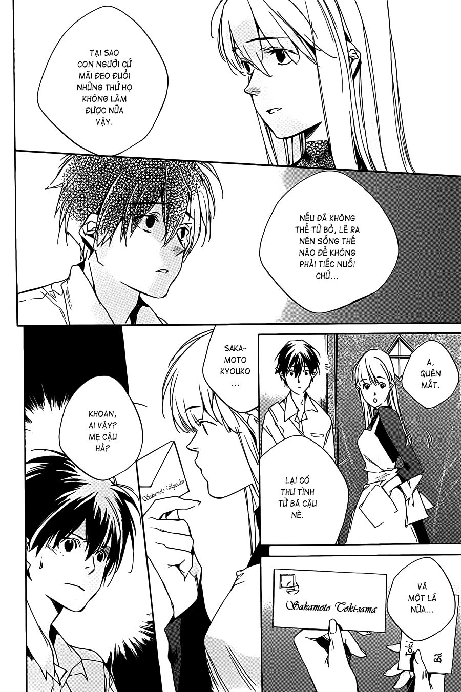 Itsuya-San Chapter 4 - 21