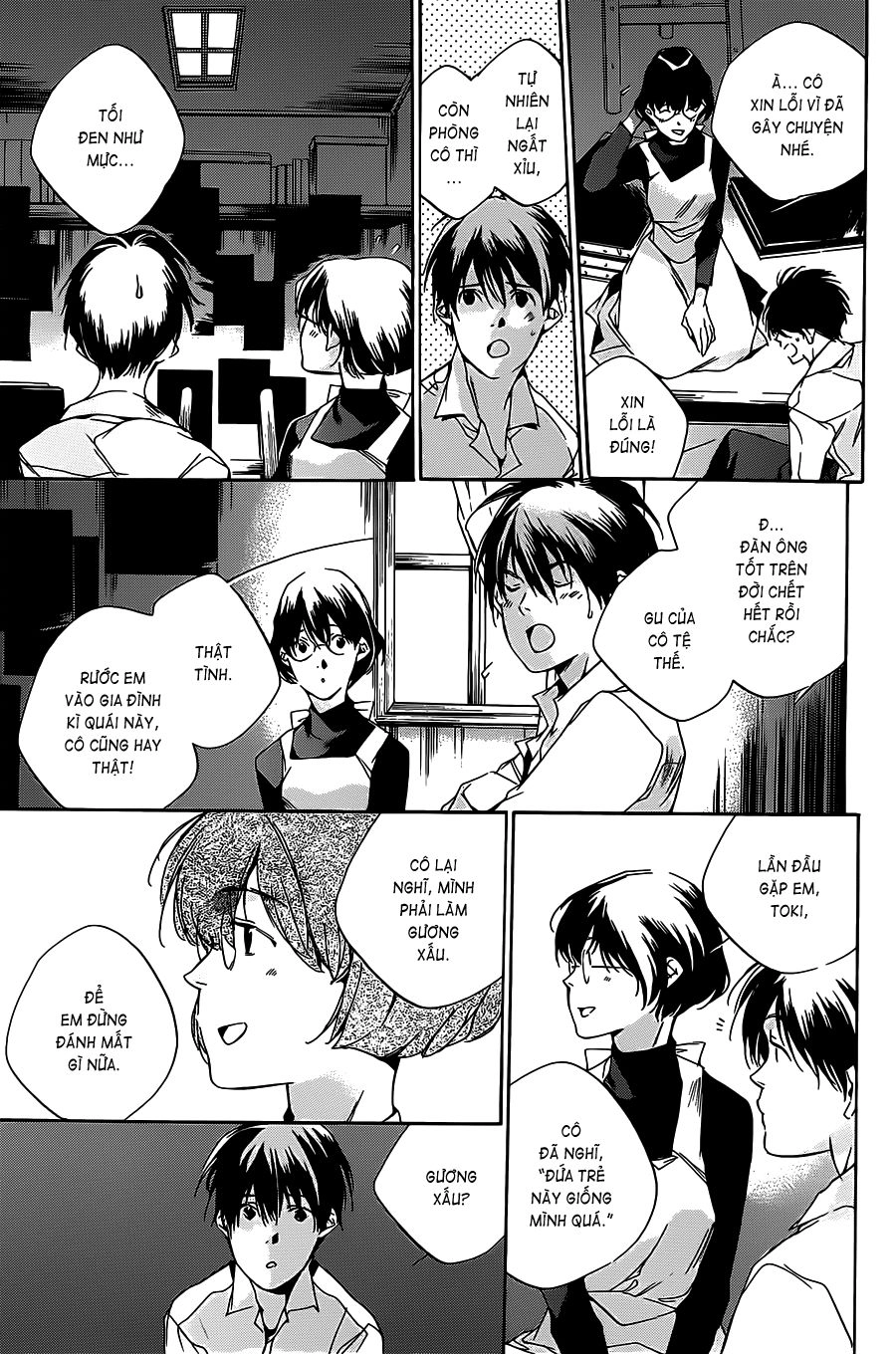 Itsuya-San Chapter 4 - 32