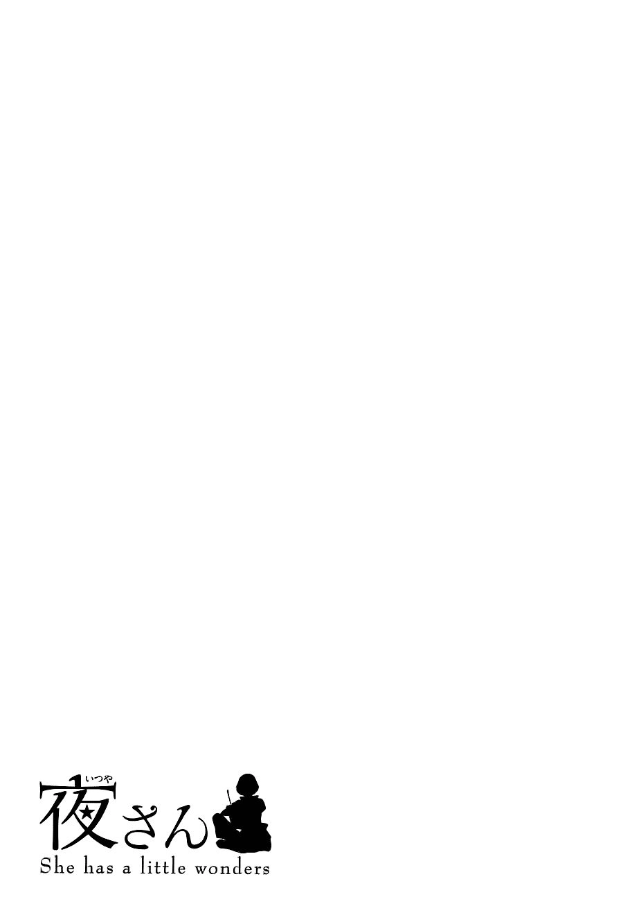 Itsuya-San Chapter 4 - 42