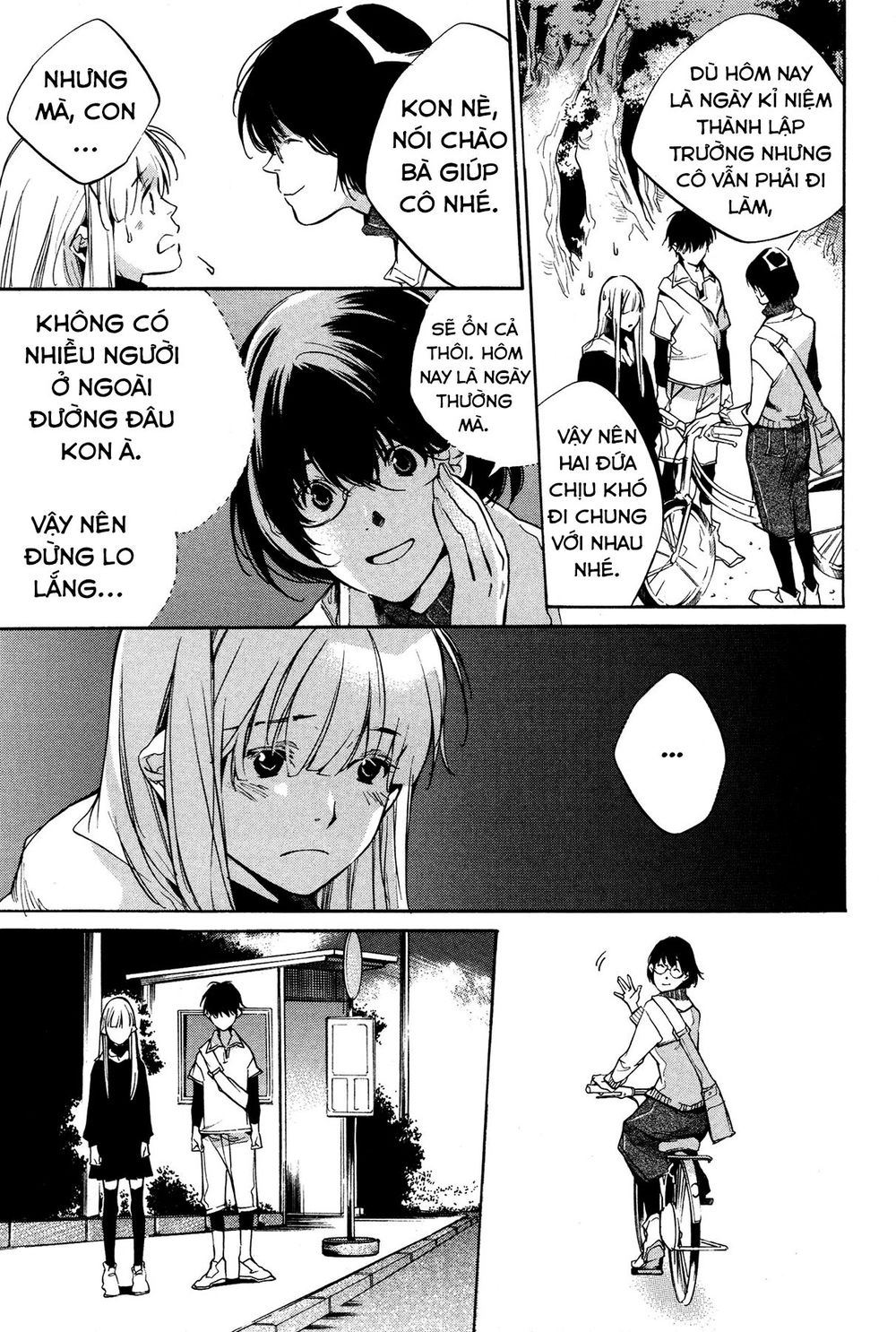 Itsuya-San Chapter 5 - 11