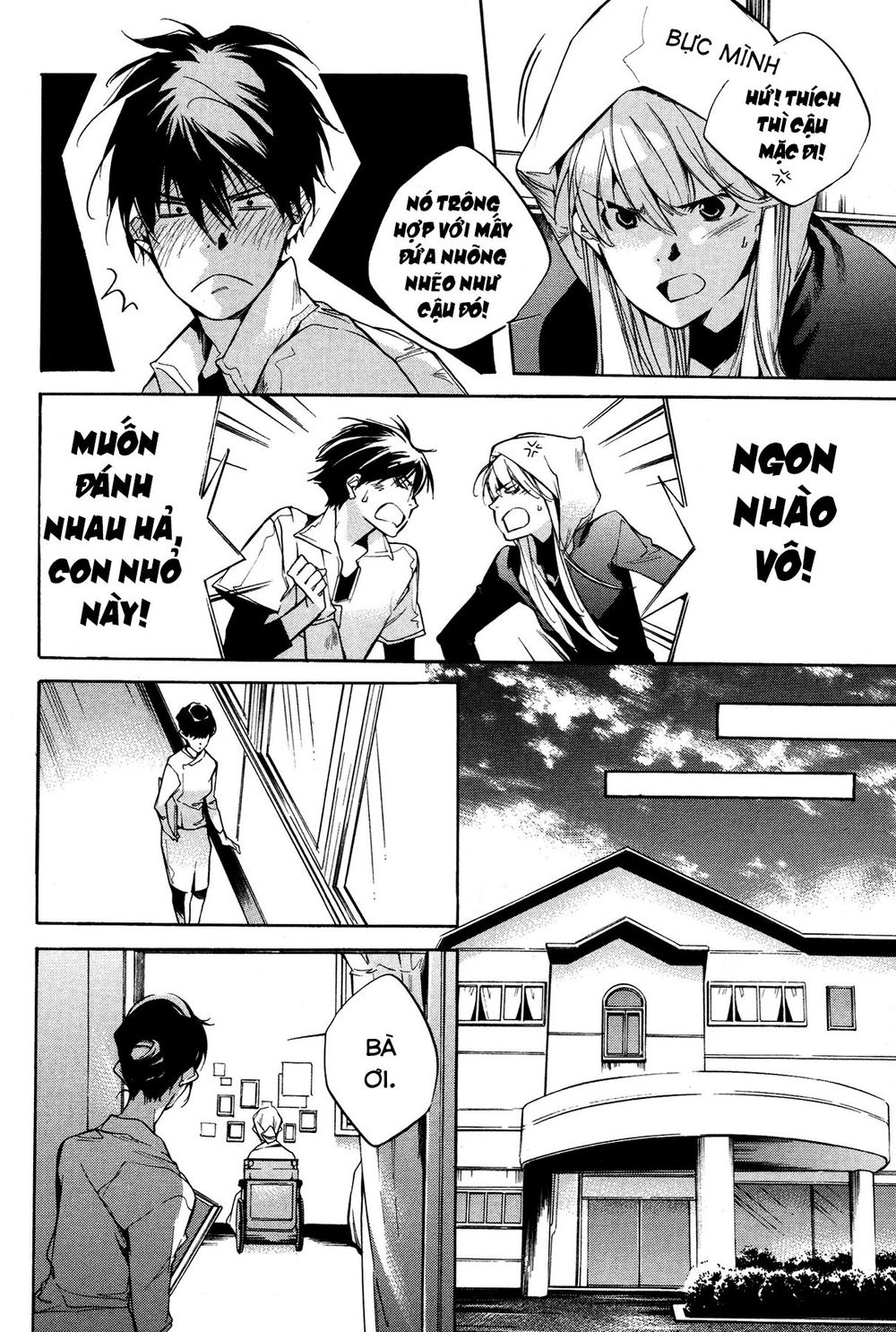 Itsuya-San Chapter 5 - 14