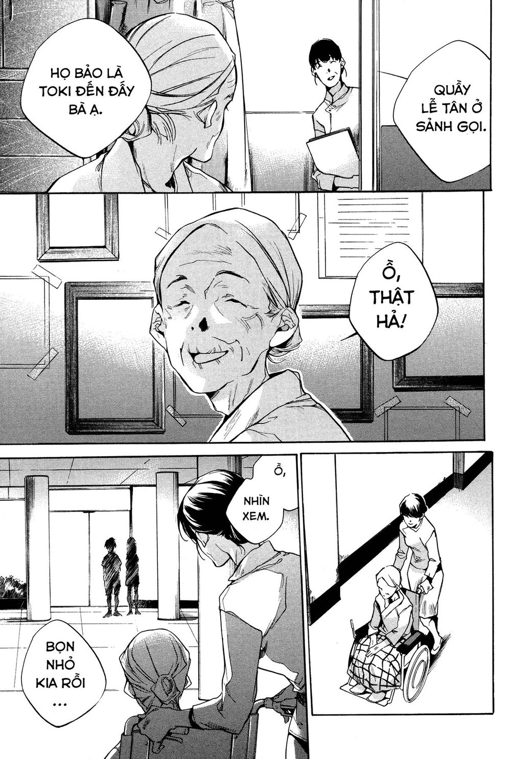 Itsuya-San Chapter 5 - 15