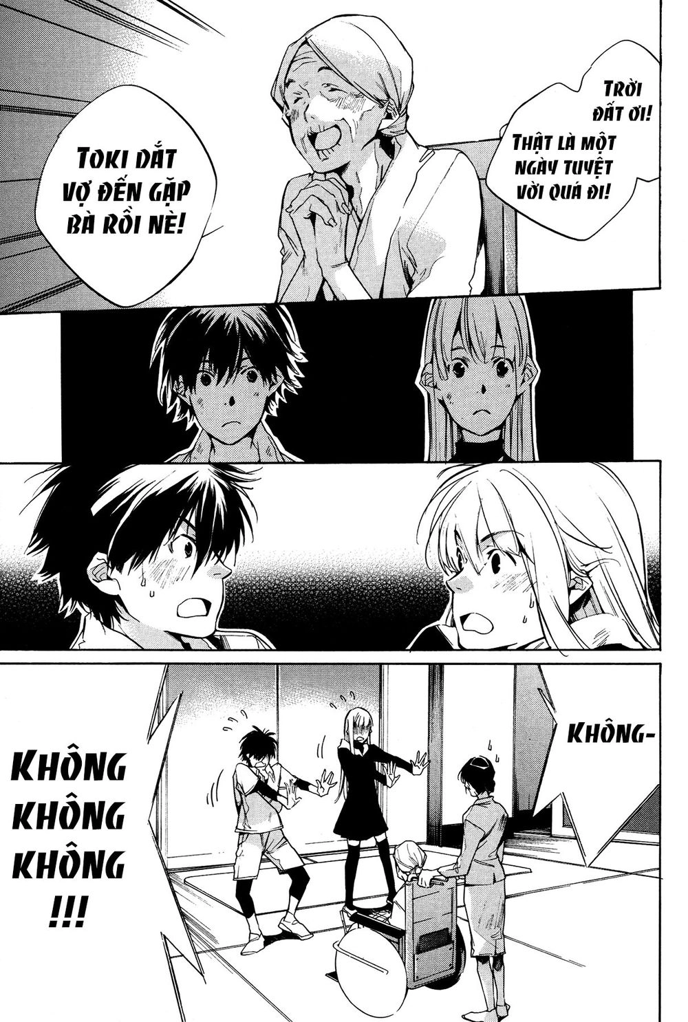 Itsuya-San Chapter 5 - 17