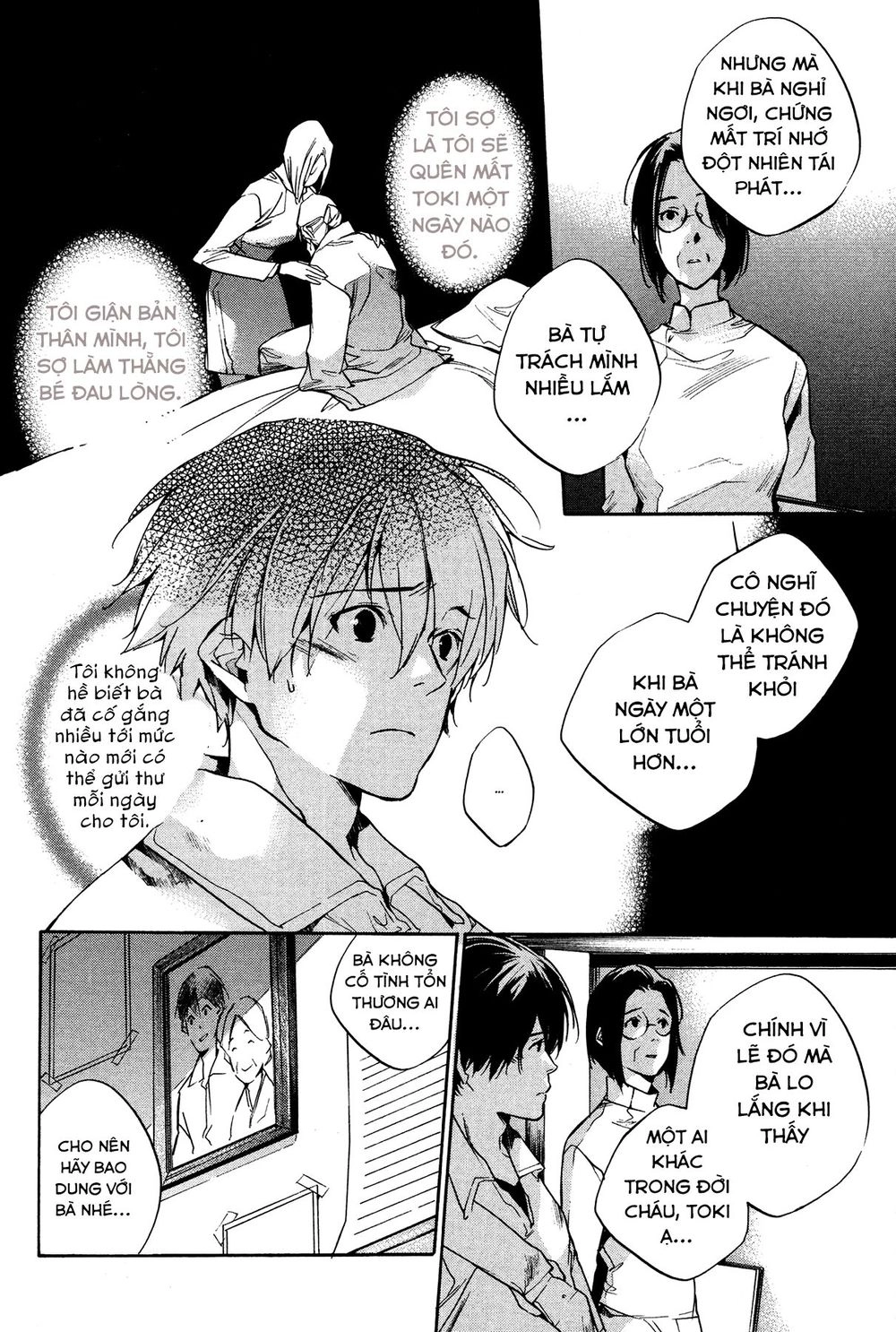 Itsuya-San Chapter 5 - 22