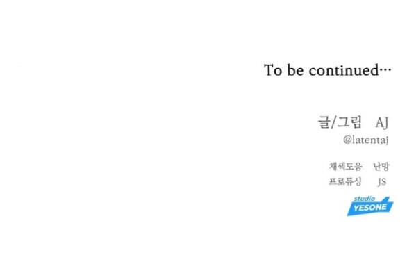 Xâm Nhập Vào Trường Trung Học Tài Phiệt! Chapter 30 - 108