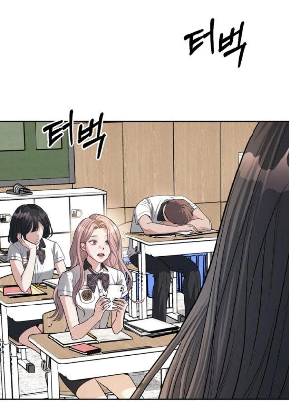 Xâm Nhập Vào Trường Trung Học Tài Phiệt! Chapter 33.1 - 49