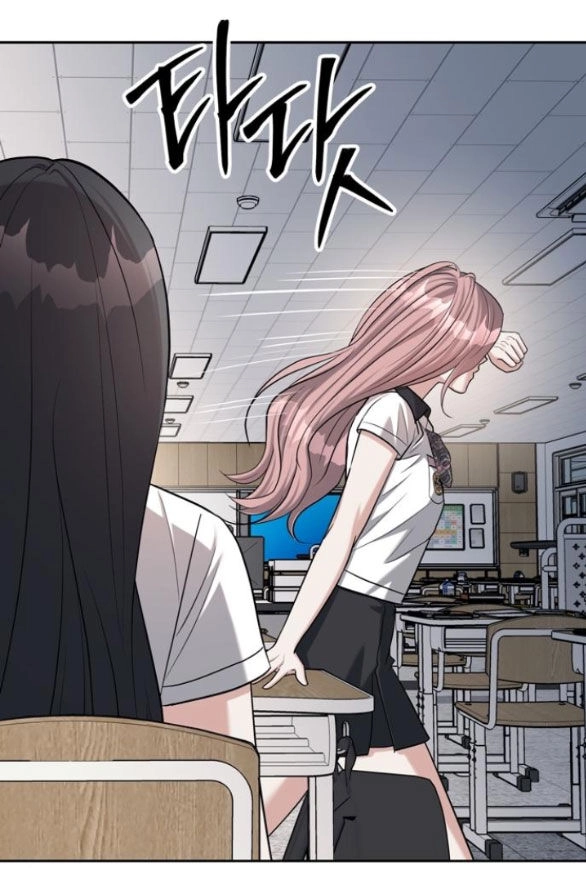 Xâm Nhập Vào Trường Trung Học Tài Phiệt! Chapter 33.2 - 12