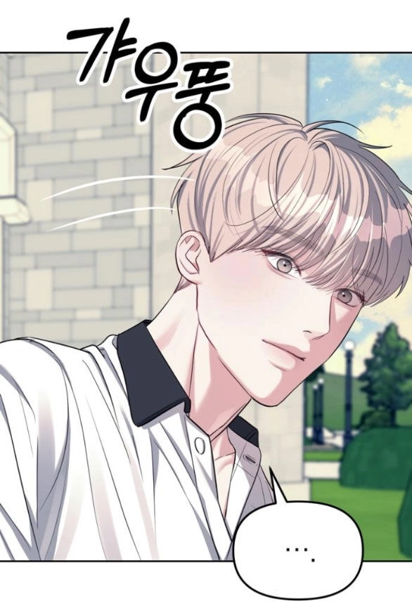 Xâm Nhập Vào Trường Trung Học Tài Phiệt! Chapter 33.2 - 57