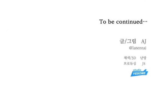 Xâm Nhập Vào Trường Trung Học Tài Phiệt! Chapter 34.2 - 56