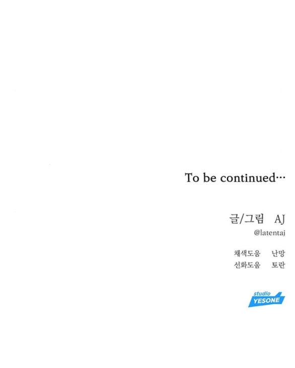 Xâm Nhập Vào Trường Trung Học Tài Phiệt! Chapter 36.2 - 62