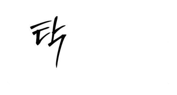 Xâm Nhập Vào Trường Trung Học Tài Phiệt! Chapter 37.1 - 48